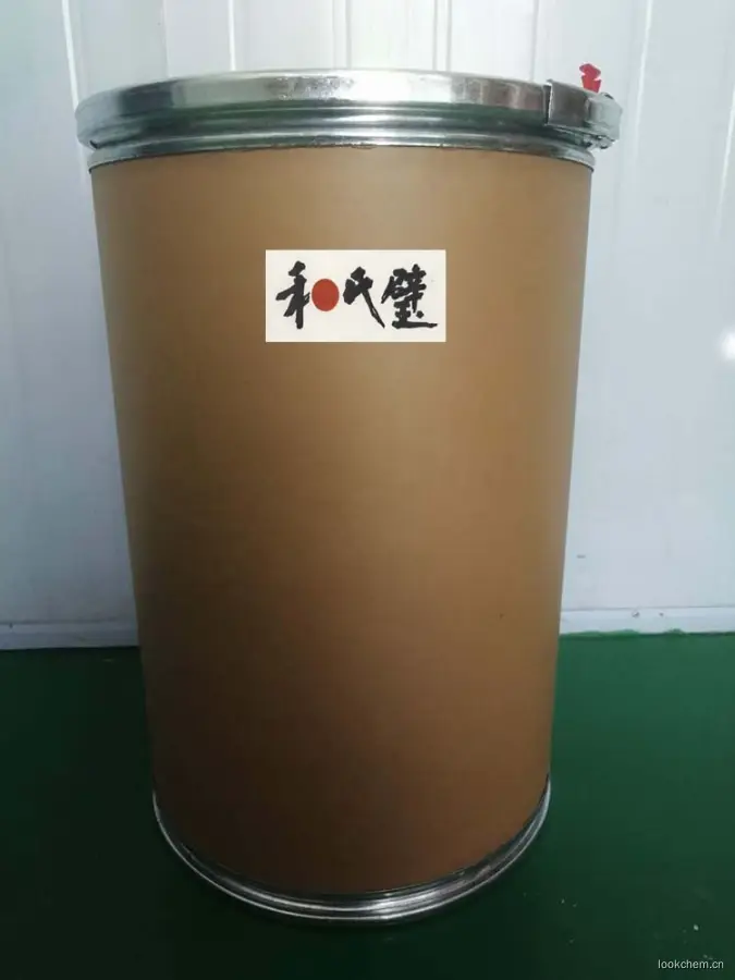 宁夏和氏璧生物技术有限公司