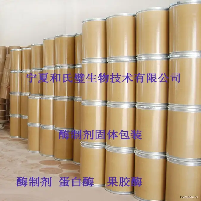 宁夏和氏璧生物技术有限公司