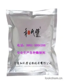 宁夏和氏璧生物技术有限公司