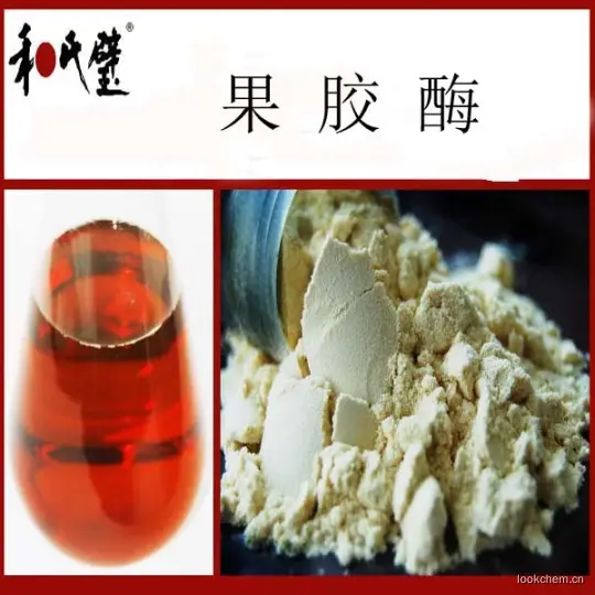 宁夏和氏璧生物技术有限公司