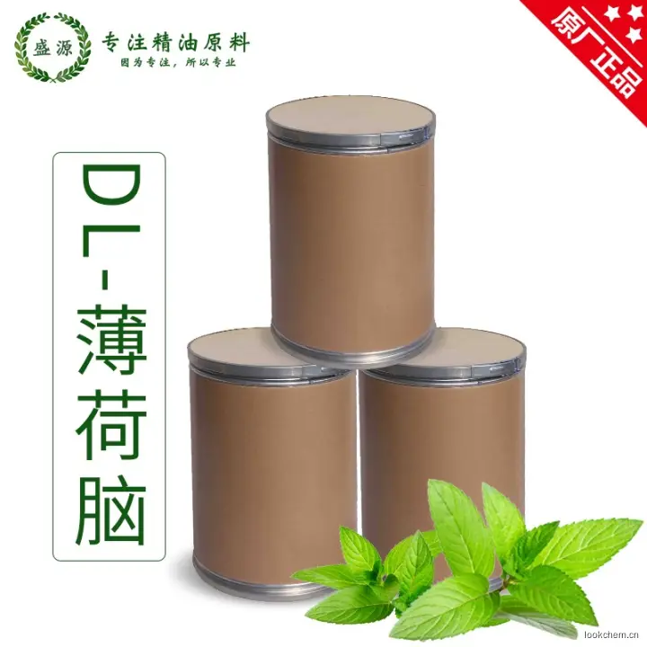 DL-薄荷脑