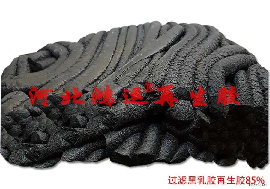 黑色天然乳胶再生胶