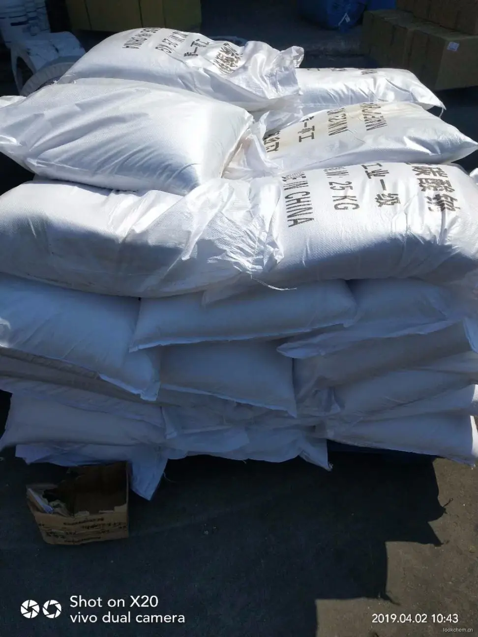 用  途：主要用于印染工业、医药、照相、电镀、化学试剂及有机