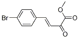 (E)-4-(4-溴苯基)-2-氧代-3-丁酸甲酯