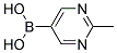 2-甲基嘧啶-5-硼酸