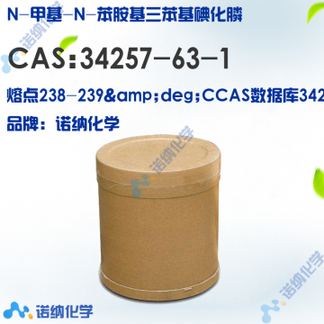 34257-63-1