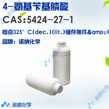 5424-27-1