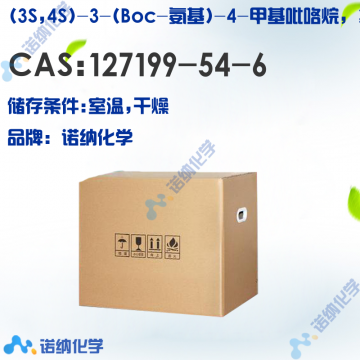 127199-54-6