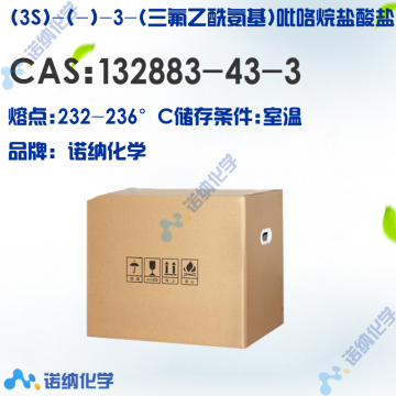 132883-43-3