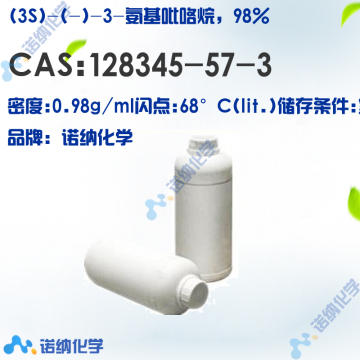 128345-57-3