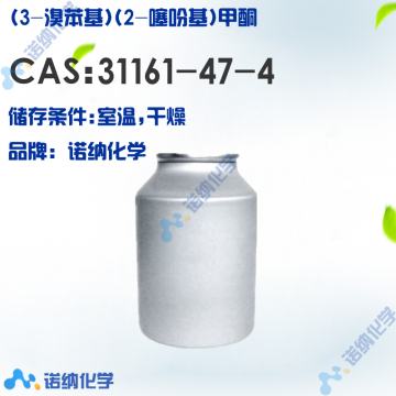 31161-47-4