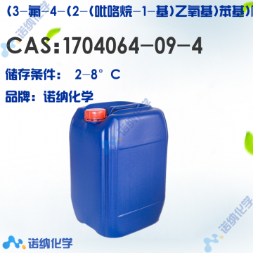 1704064-09-4