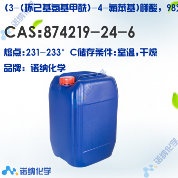 874219-24-6