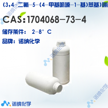 1704068-73-4
