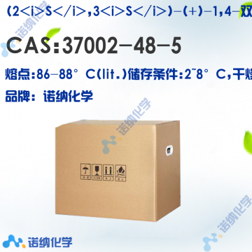 37002-48-5