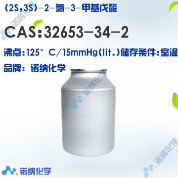 32653-34-2
