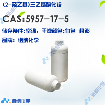 5957-17-5