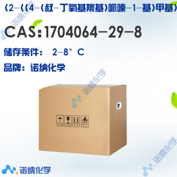 1704064-29-8