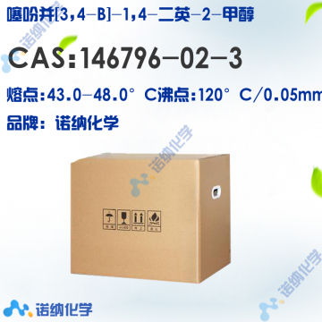 146796-02-3