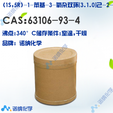 63106-93-4
