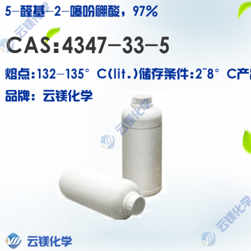4347-33-5
