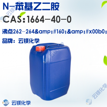 1664-40-0