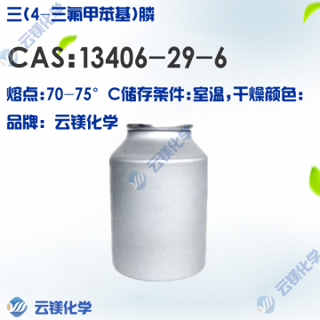 13406-29-6