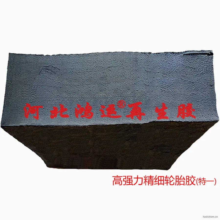 特意环保无味精细再生胶