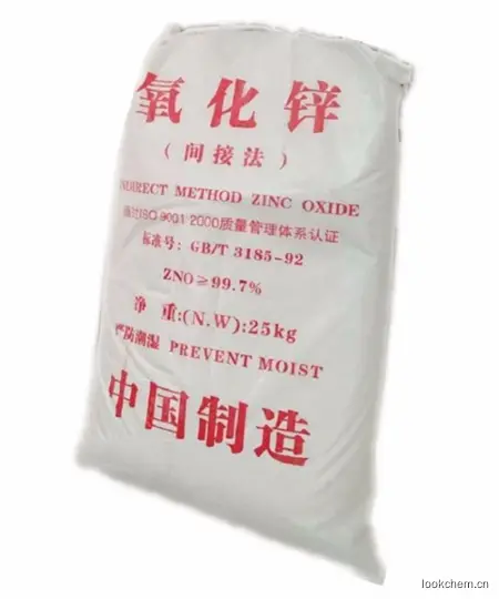 氧化锌|直接法氧化锌|间接法氧化锌|氧化锌厂家|氧化锌价格