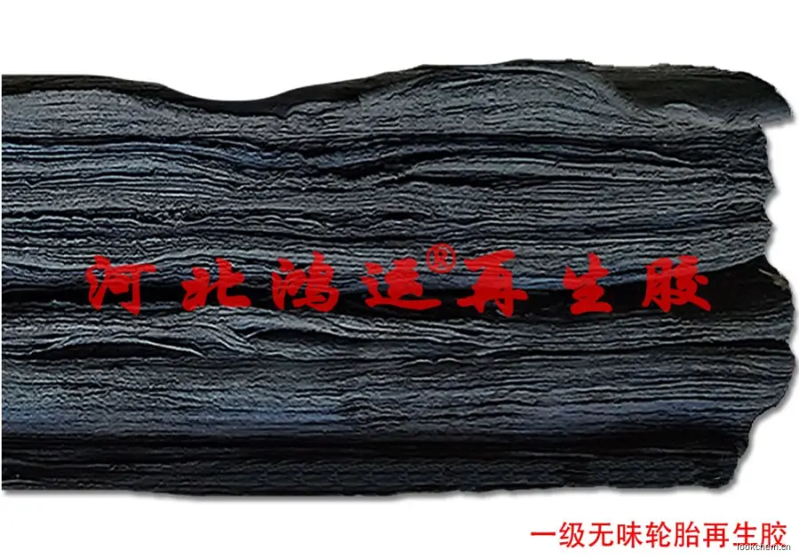 一级超细再生胶
