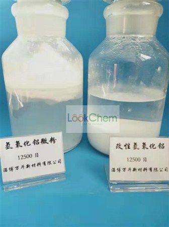 德国（硅烷）活性氢氧化铝阻燃剂