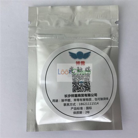 真实图片，厂家直销，欢迎咨询。