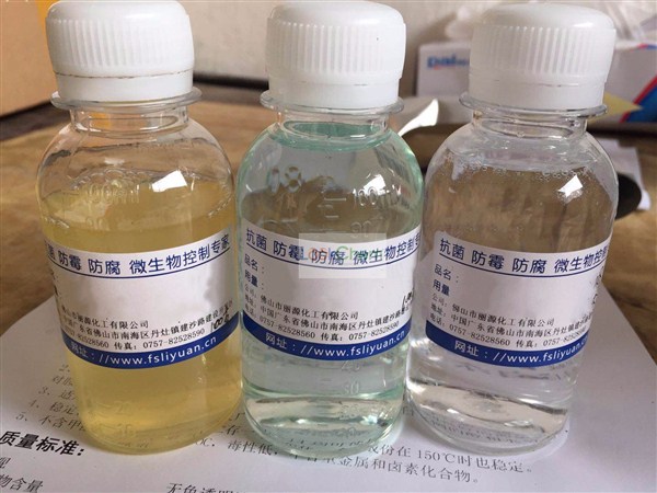 聚六亚甲基胍盐酸盐