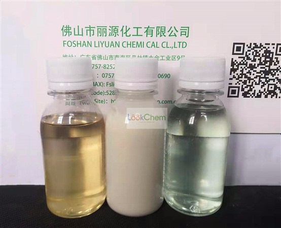 BIT+MIT复合杀菌剂