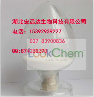 阿巴康唑宏远达品牌科研高纯试剂 价格 现货 厂家直销
关注湖