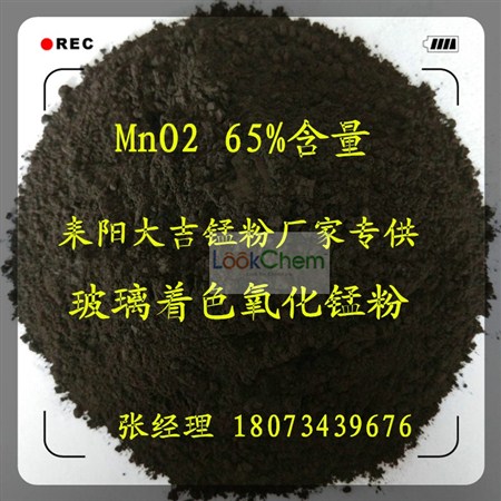 耒阳大吉锰业有限公司是专业生产加工锰砂滤料、天然二氧化