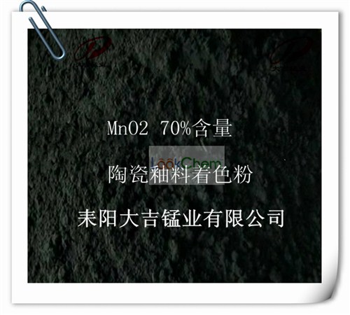 耒阳大吉锰业有限公司是专业生产加工锰砂滤料、天然二氧化