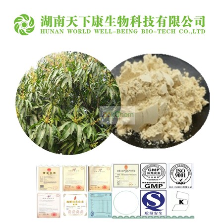 【名称】芒果苷
【别名】莞知母宁
【英文名】Formonon