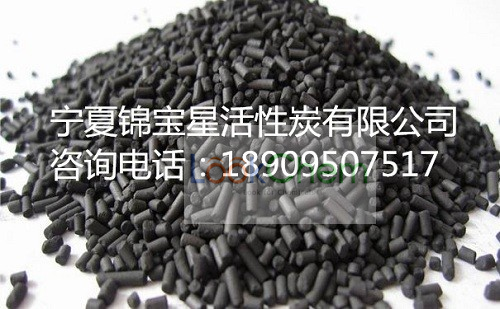 各种规格煤质活性炭，欢迎来电咨询