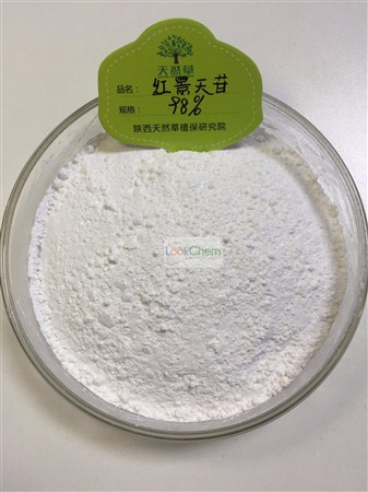 类白色精细粉末，红景天苷有满意效果的抗氧化和抗衰老作用