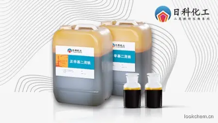 正辛基二茂铁价格