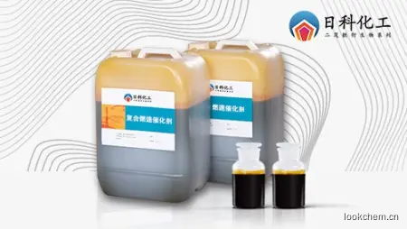 复合燃速催化剂生产厂家