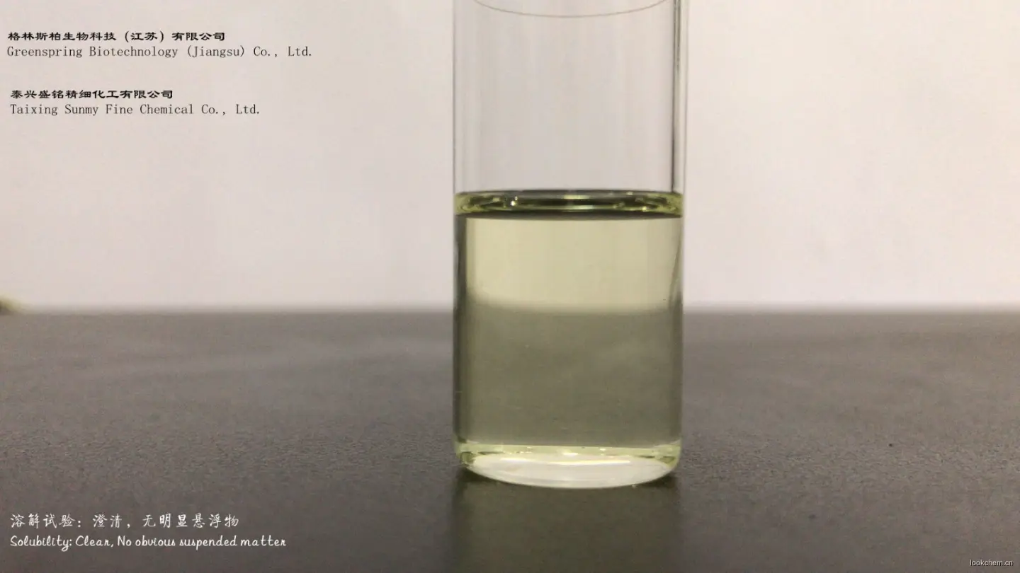 溶解试验（澄清，无悬浮物）