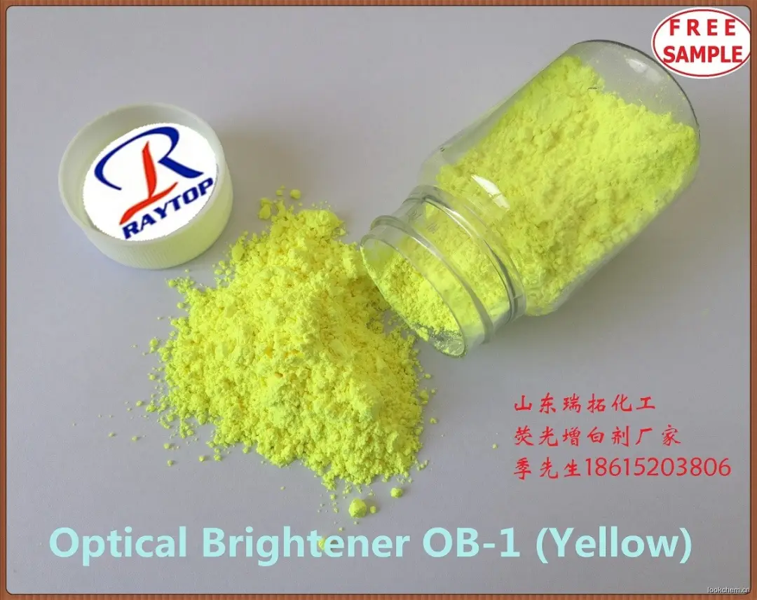 荧光增白剂OB-1黄相