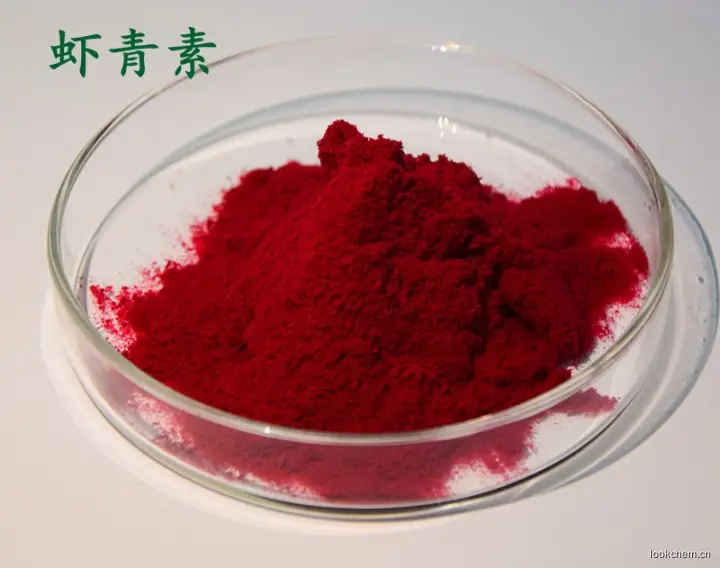 虾青素粉末