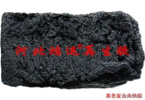 黑色落地天然胶