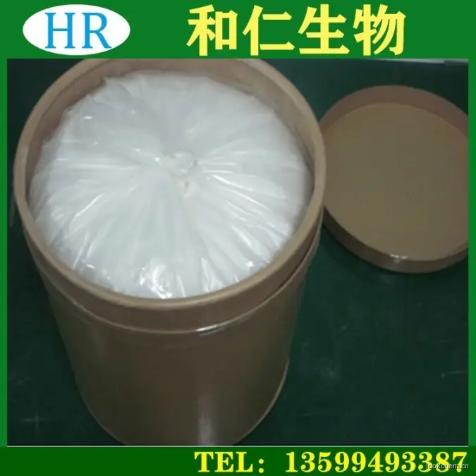 高纯度进口原料曲明