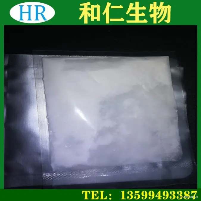 高纯度进口原料曲明