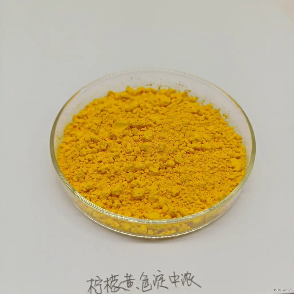 柠檬黄铝色淀 VIDHI 威帝