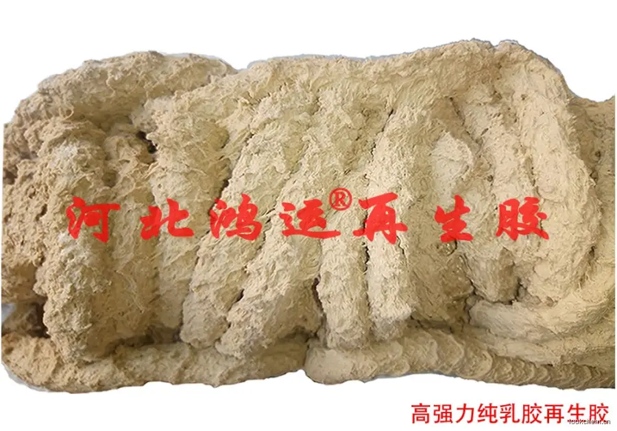 高强力白乳胶再生胶